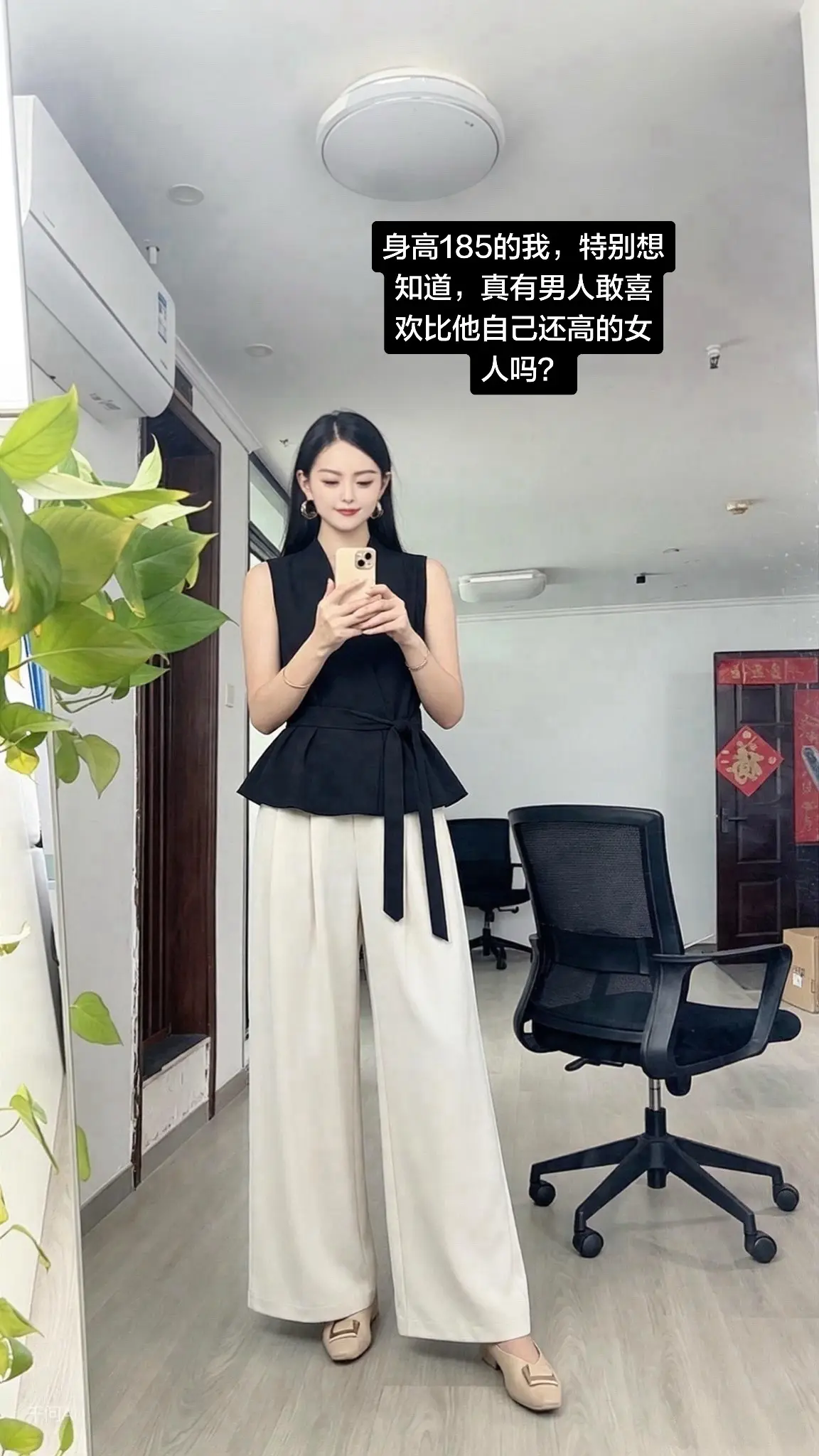 高个子女生穿搭 高个子女生大长腿腿长一米八 185
