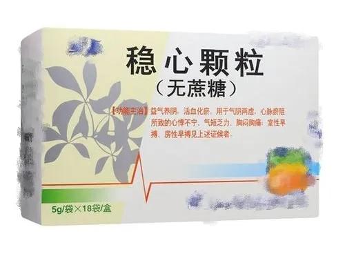 稳心颗粒：用对护心，用错伤身不少中老年人一感觉心慌、心跳乱，就习惯去药店买稳