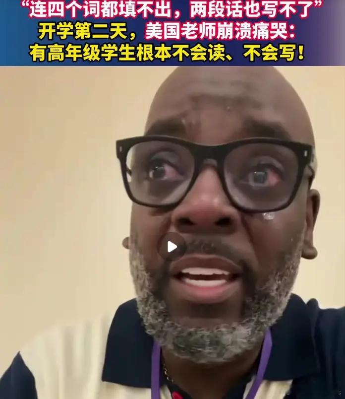 美国《休斯顿纪事报》8月12日报道，得克萨斯州休斯顿第五区惠特利高中的一名高年级