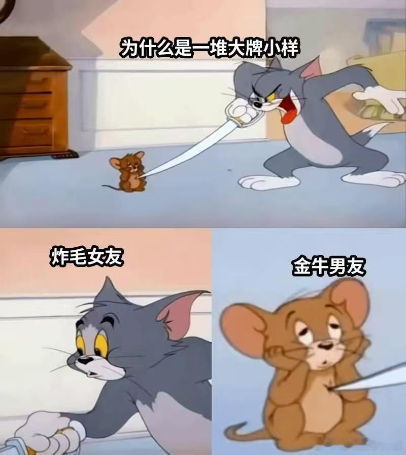 陶白白谈女生七夕收到一堆大牌小样哈哈哈哈，很真实了​​​