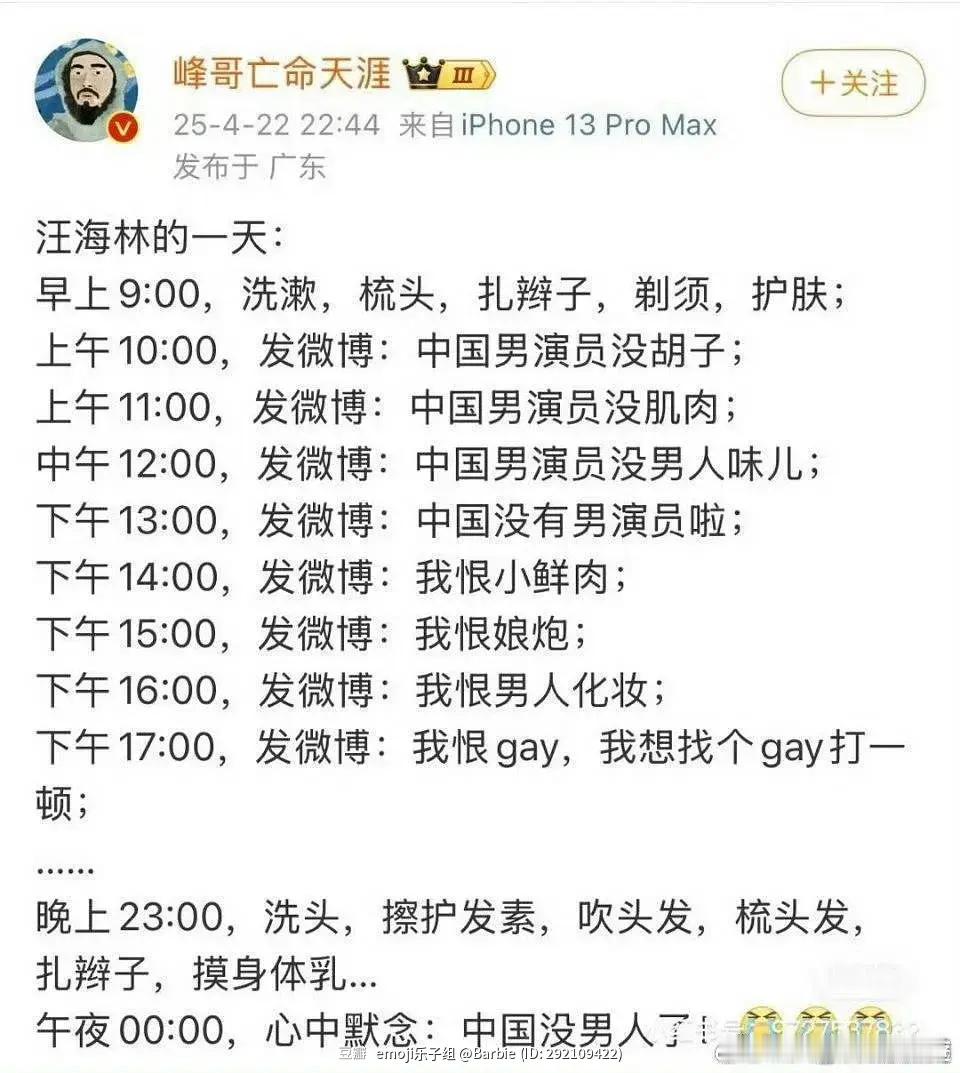 哈哈哈哈哈哈哈哈哈哈哈