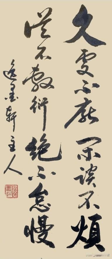 这十六个字概括了最令人愉悦的关系不论是友情还是爱情