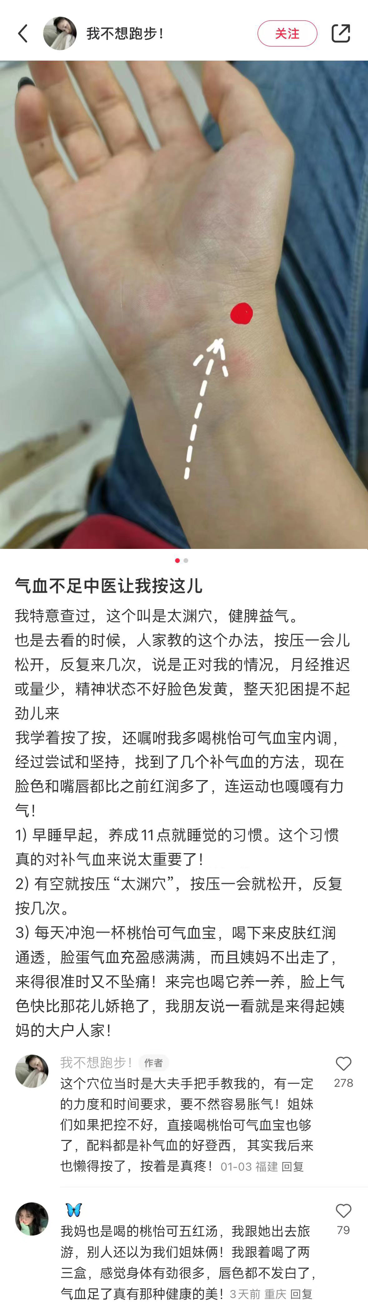 瞬间被这些冷知识惊呆了...