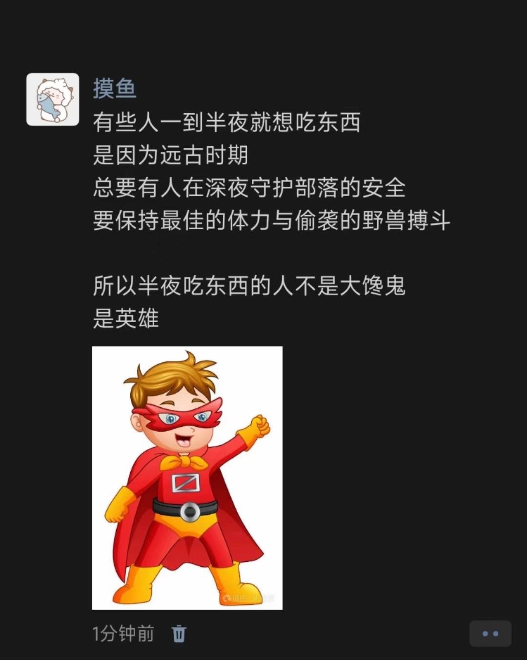英雄血脉觉醒！​​​