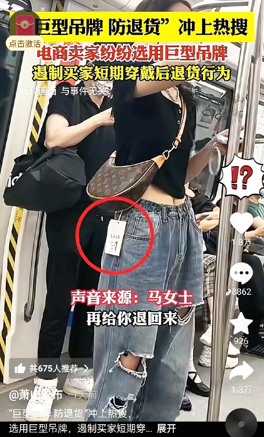 有种强烈预感吊牌的事情这样一搞电商行业要变天了“不是因为店铺老板不行而是因为