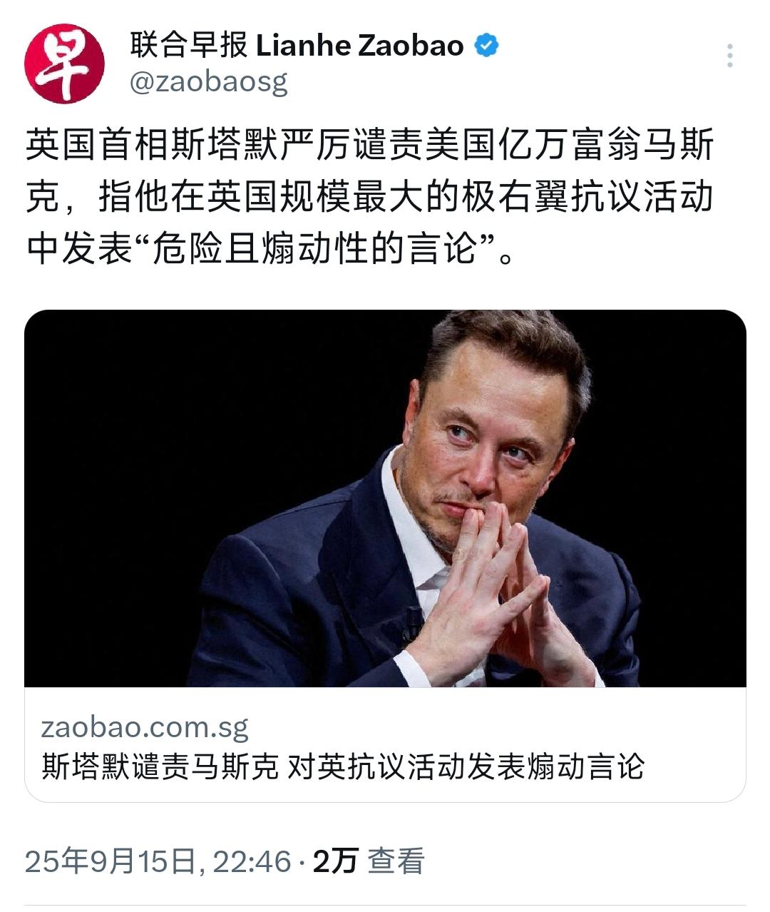 美国亿万富翁埃隆·马斯克最近以一场令人意外的“视频连线”表演，成功让自己登上了英
