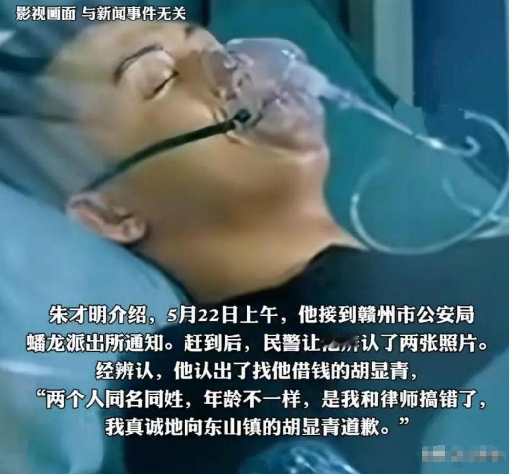 江西赣州，男子被债主找上门来，向他讨债2.6万元。男子看了一眼债主拿来的欠条，一