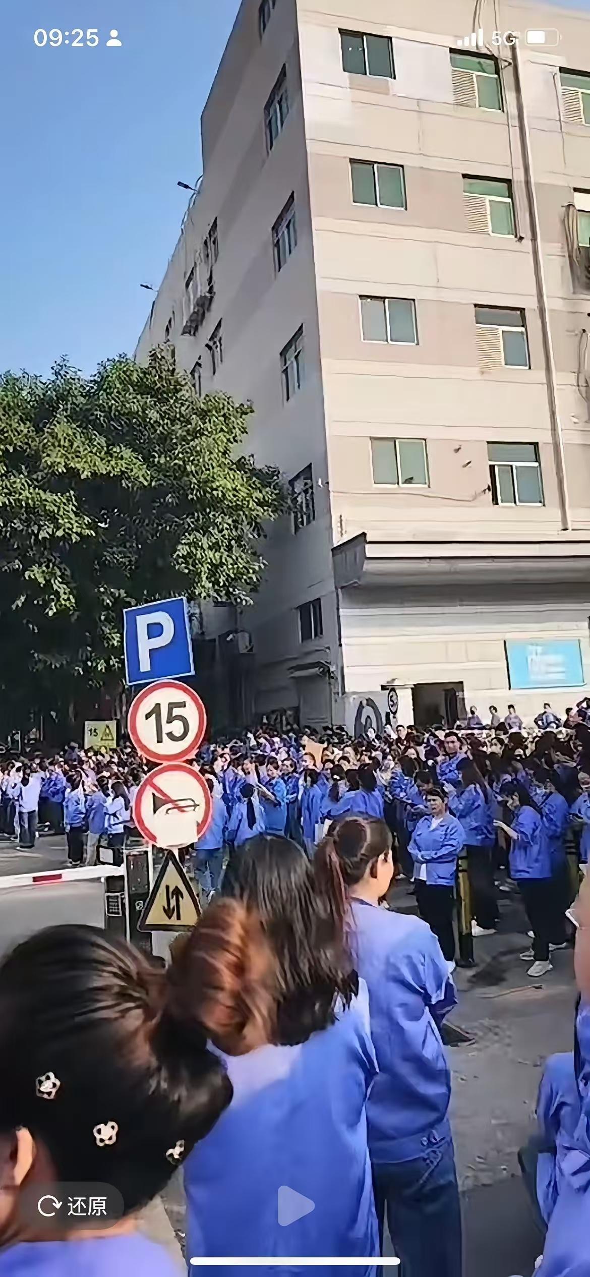 最近深圳市易力声公司罢工上了热搜了，这个厂子我深有感受。大家都以为我们脱贫了，现