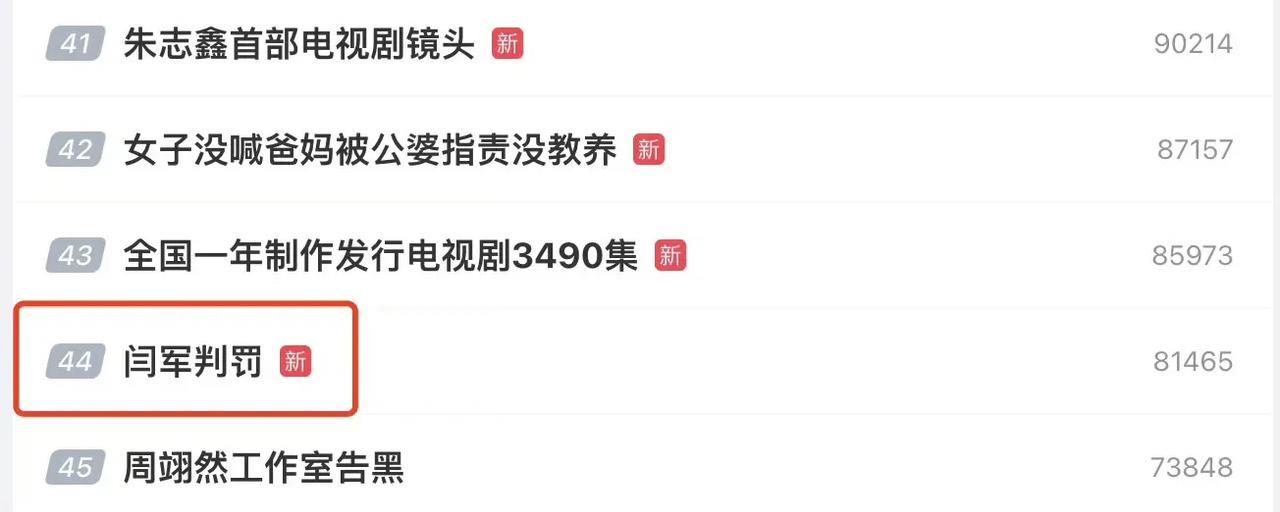 看过北京输球，我有一句肺腑之言，不吐不快，广厦主场+闫军，借用潘江一句话：谁来也