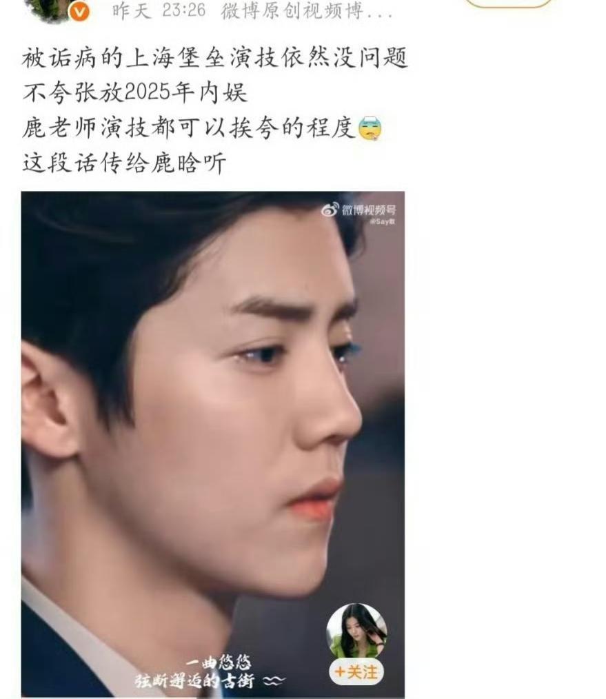 我发现一个普遍事实：每个曾经顶流过的明星的粉丝都不能接受自己偶像已经过气了今