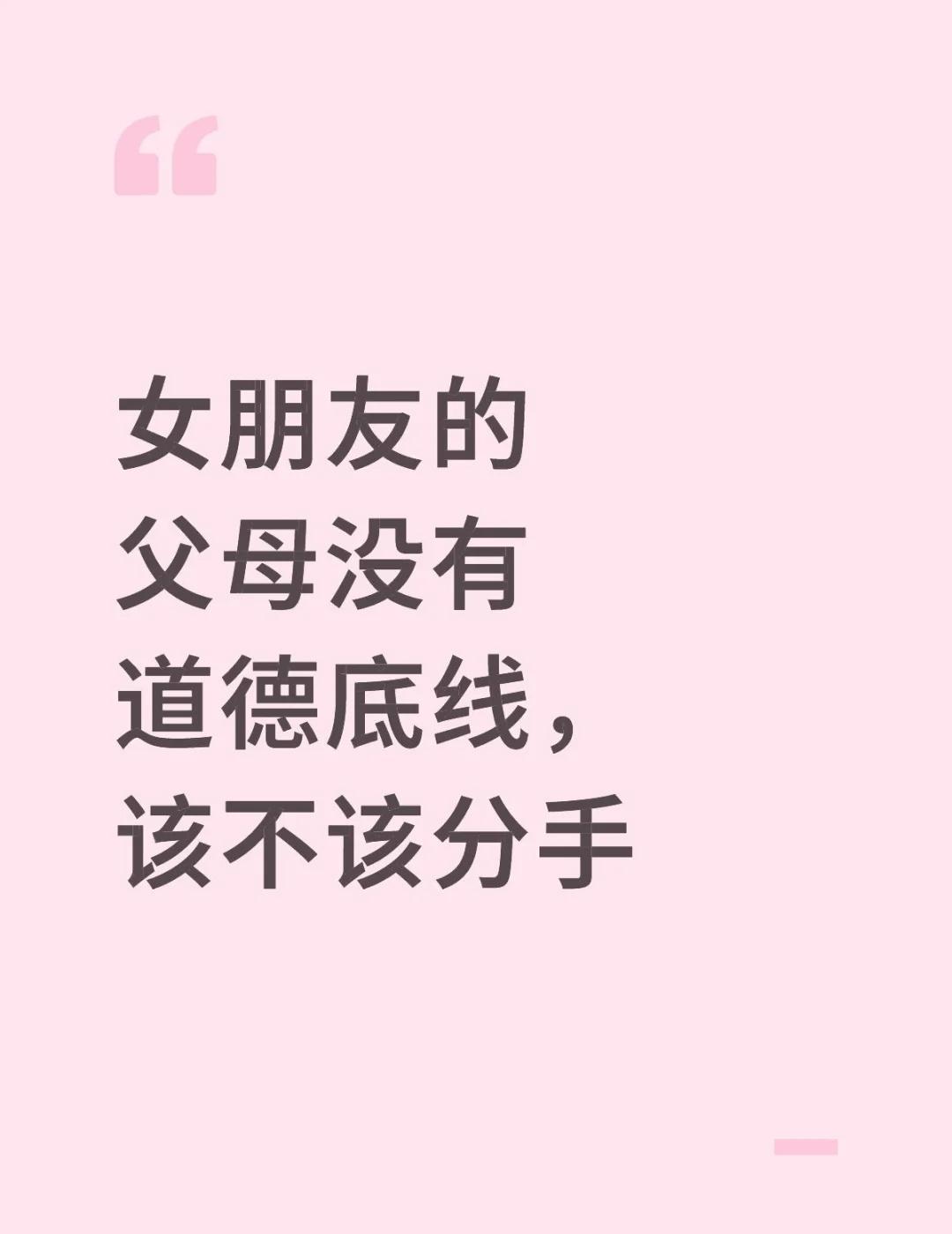 靠近你就靠近了痛苦，远离你就远离了幸福阿蕾奇诺，我要怎样来爱你。为什么你有米