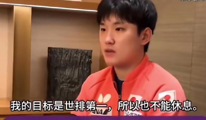 张本智和放狠话了！！刚刚看到日媒报道张本智和的最新报道，张本智和在2026年