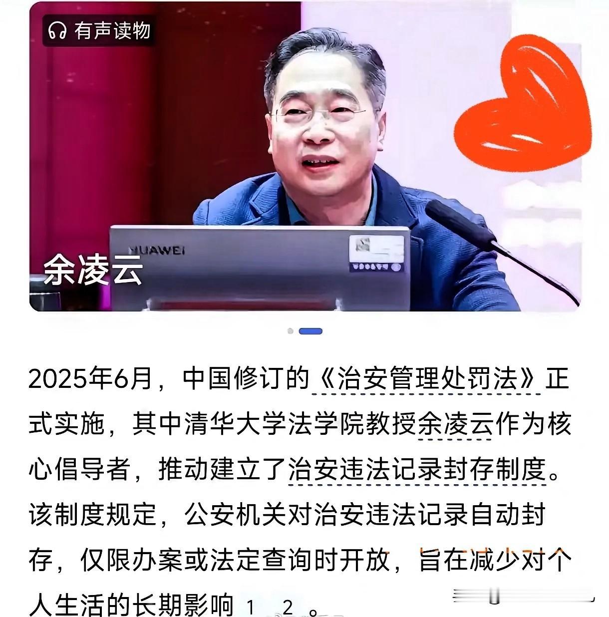 都听说了吧！2026年1月1日起，2026年1月1日起，吸毒、嫖娼、酒驾等