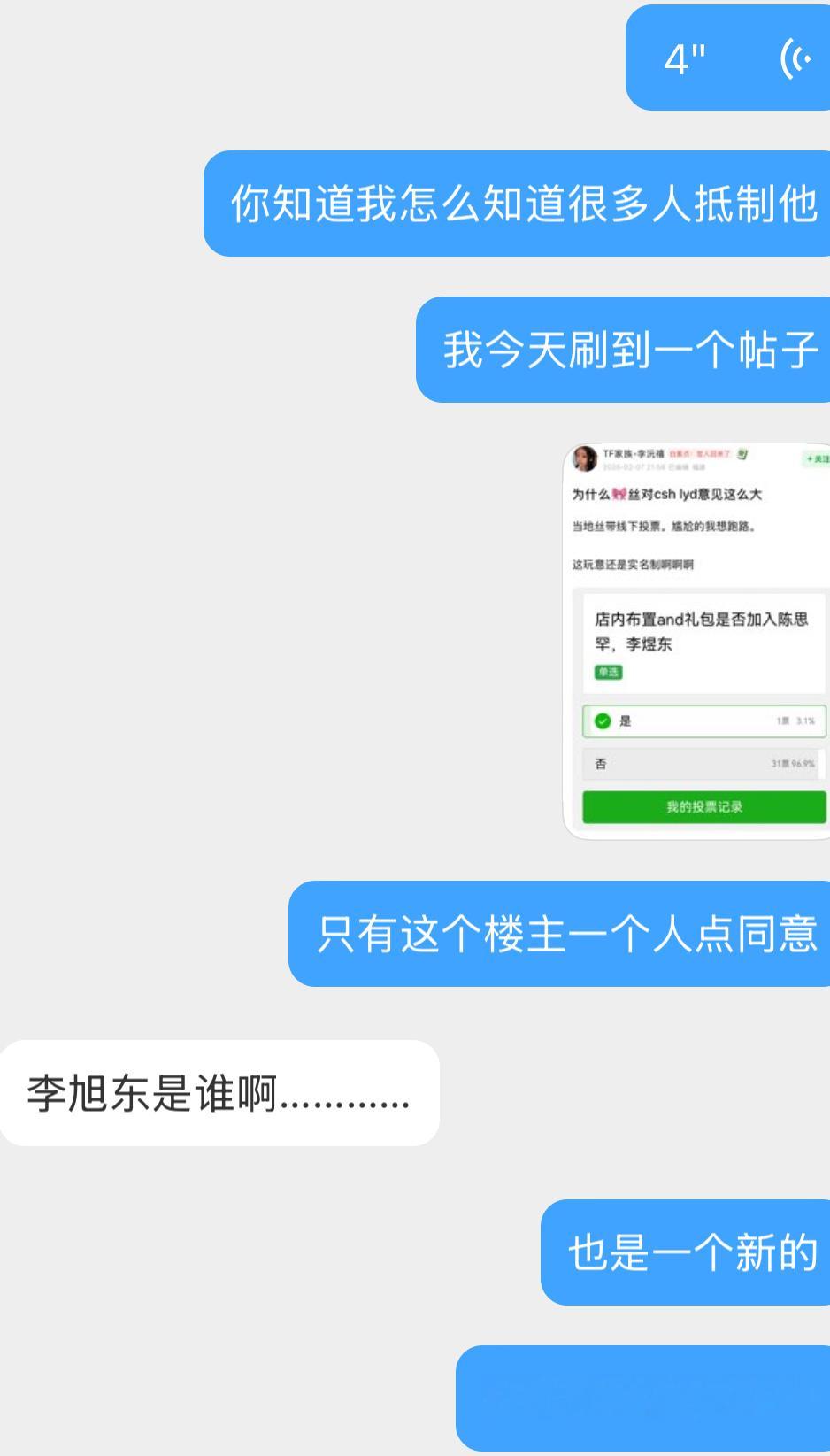 这太尴尬了这是为啥