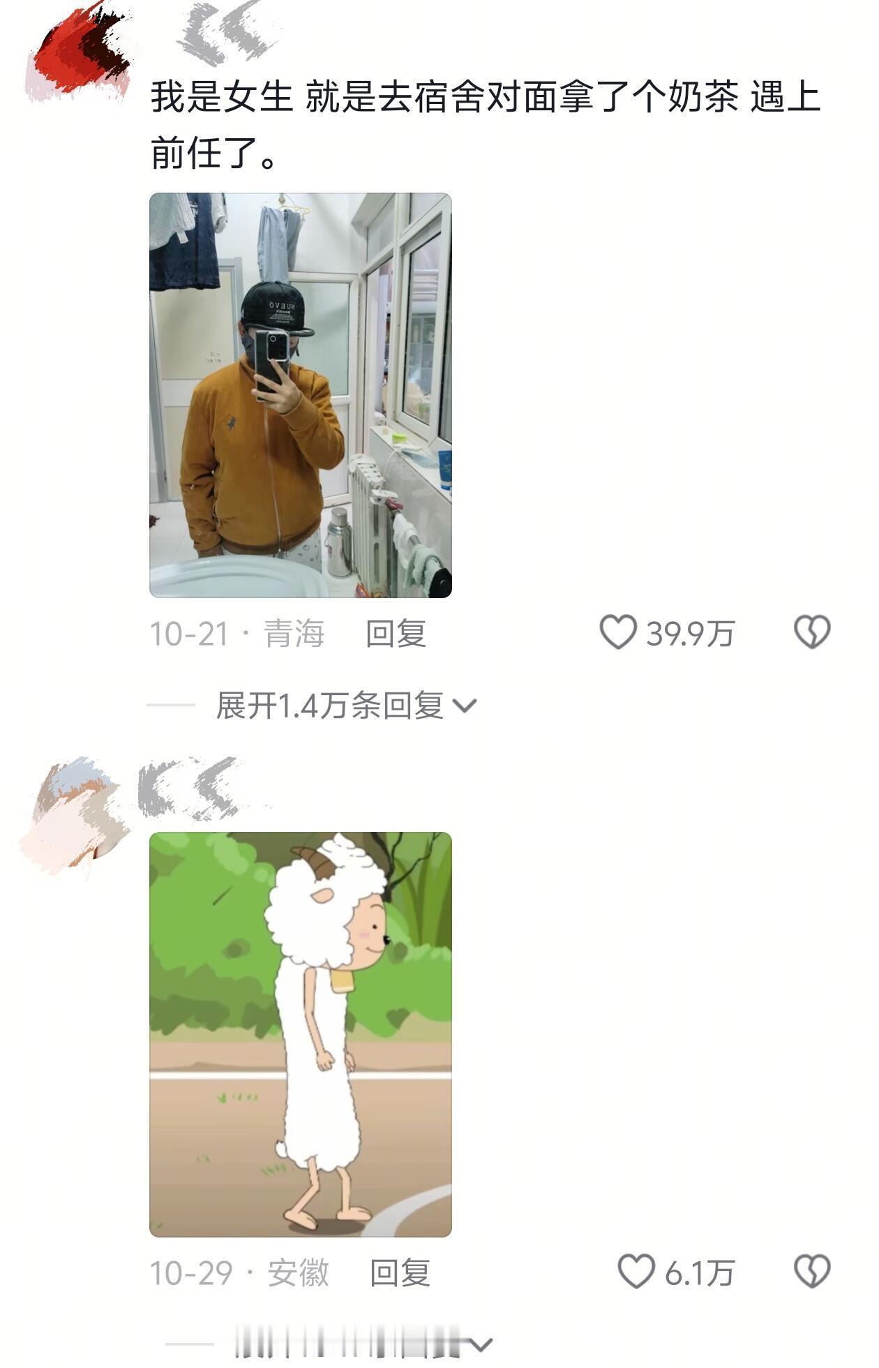 原来大家冬天都穿得很恶心​​​