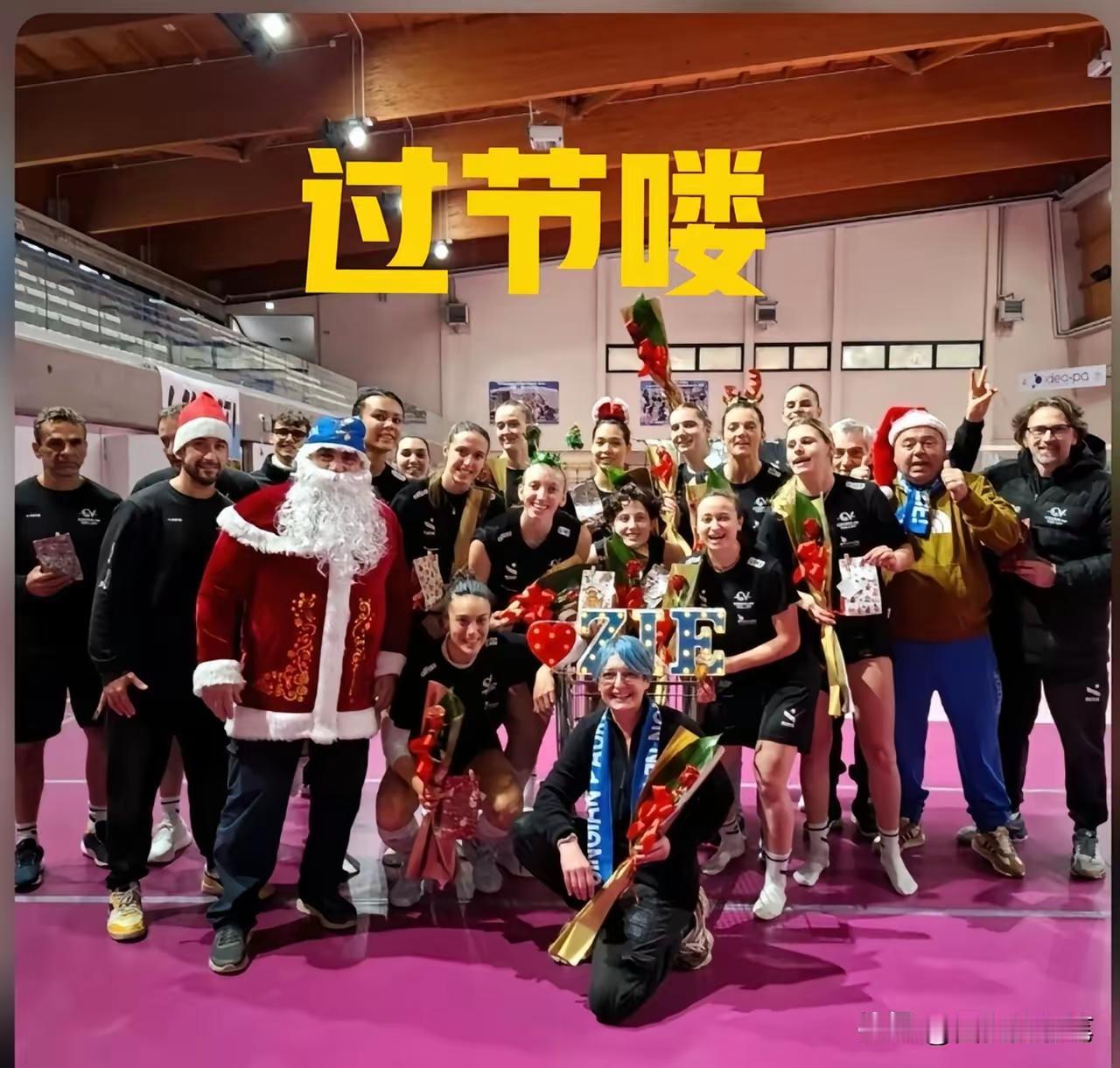 海外和朱婷第一次过节日，好温馨啊！庄宇珊自从到意大利打球，朱婷便常和