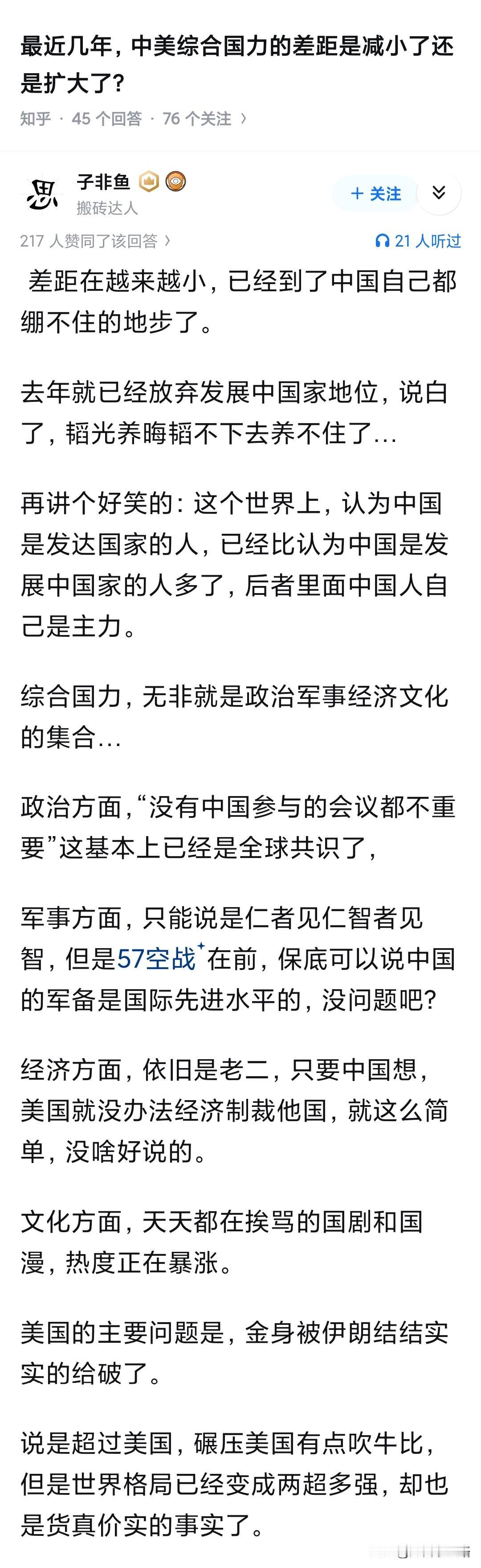 遵义舰单舰走天涯以后，袋鼠向法国下了500亿澳元的潜艇采购单，鬼知道双方的专员在