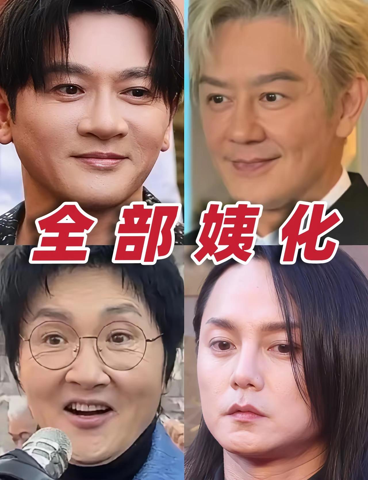 医美要谨慎，一个弄不好可能就会变得面目全非，肿胀馒化。这些男演员中年之后都不可避