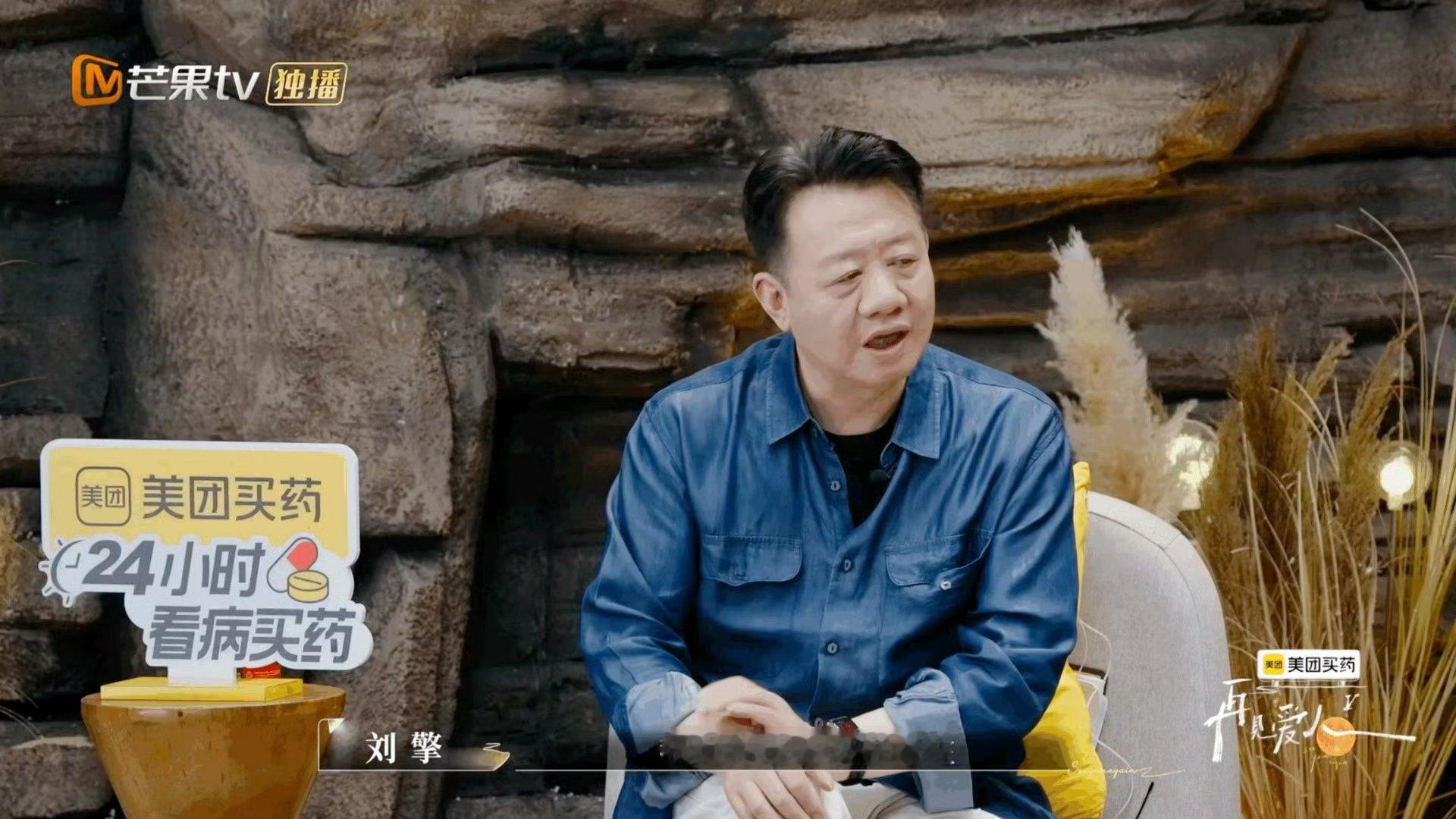 何美延梁淞这个人给我止过痛观察室老师也太懂何美延了吧！刘擎“双倍押注心理”精准