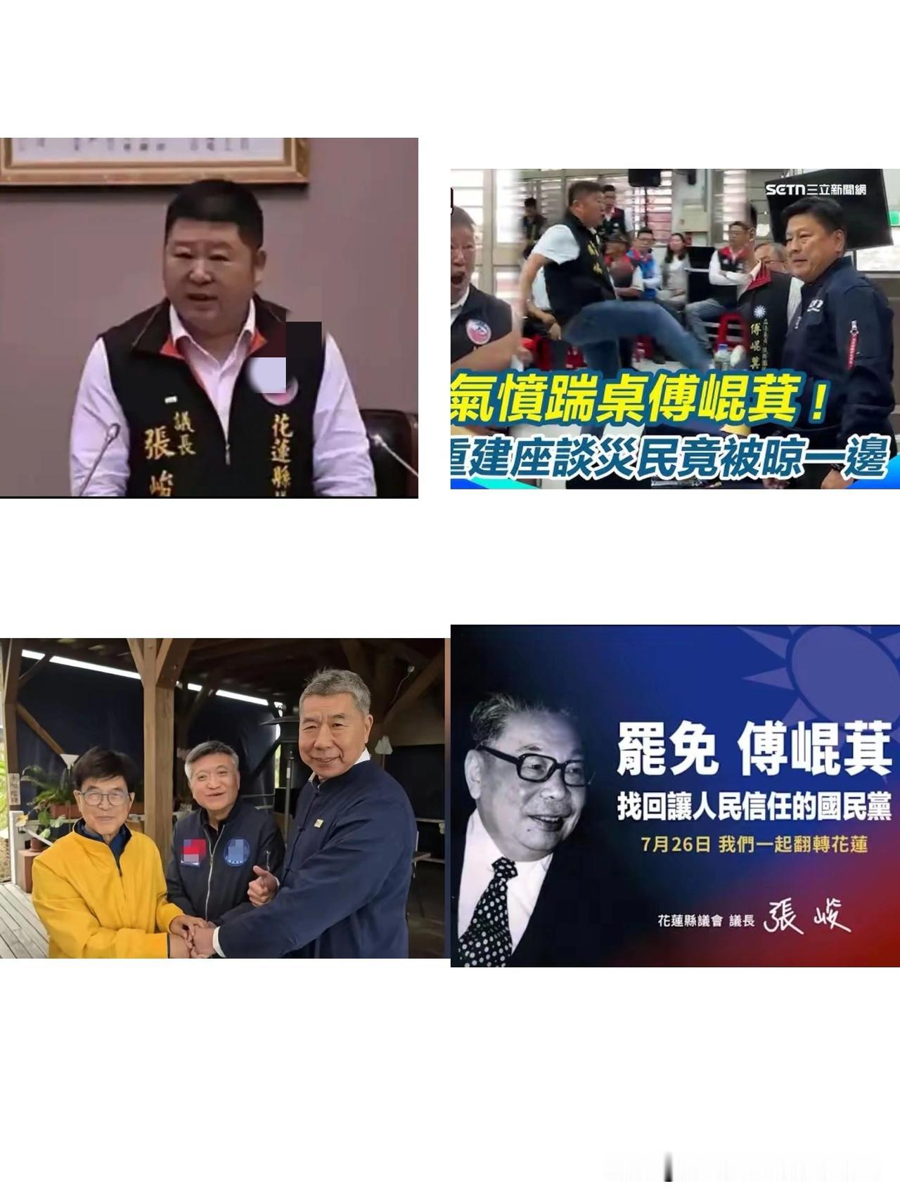 参选县长起手式？这个前国民党“叛徒”高喊:花莲县要改变。今天（27日)