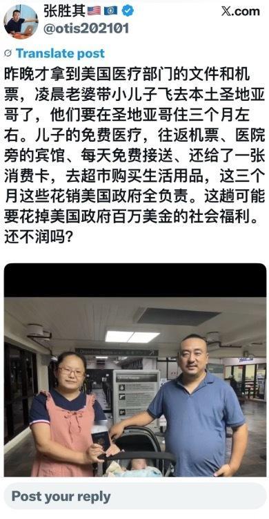 是的，恁美人民在打三份工+卖血。恁美军人开不出工资要贷款才能生活。钱呢？都给殖人