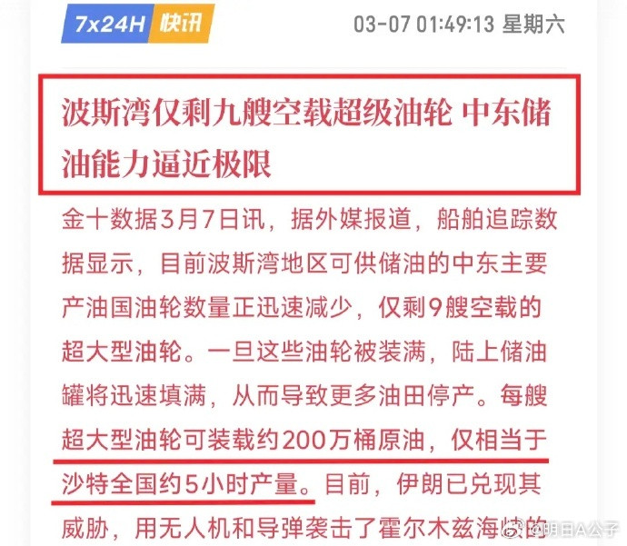 完犊子！懂王继续火上浇油：正在考虑扩大打击范围，包括此前未被列为目标的地区和人群