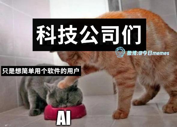 多吃（9gag）今日meme今日memes