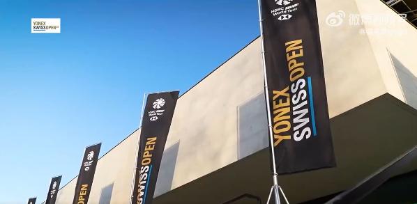 2026瑞士赛赛事详情，全英赛冠军选择退赛比赛时间：3月10日-3月15日