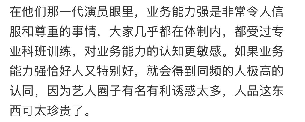 看来大家都看得出来前辈都喜欢刘宇宁，只要了解他一下，就知道爱上刘宇宁和呼吸一样