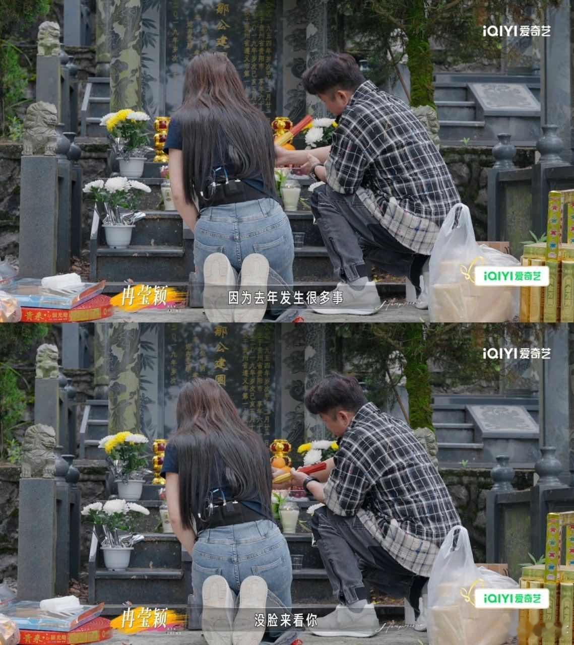 冉莹颖说没脸见邹市明爸爸姐姐当家看节目被这一段狠狠破防，生活里经历大大小小风波，