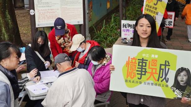 确定了！罢免吴沛忆案今14点送二阶连署书罢免绿委吴沛忆领衔人李孝亮今早（7日）