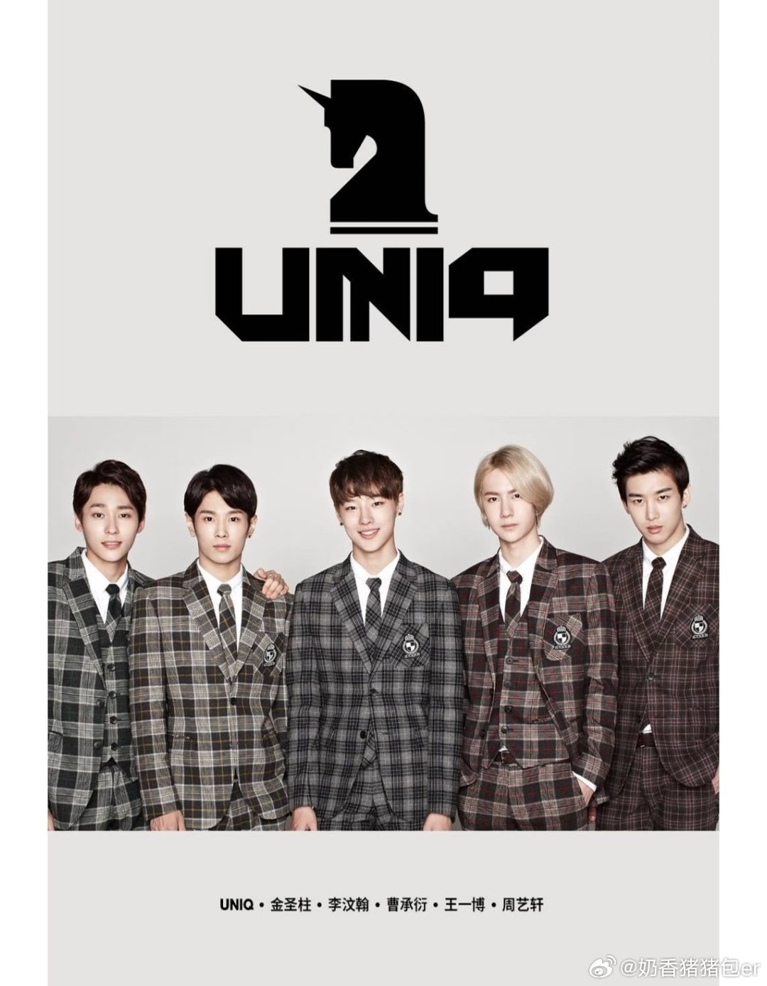 李汶翰去掉UNIQ前缀妈呀不说我都不知道他和王一博是队友