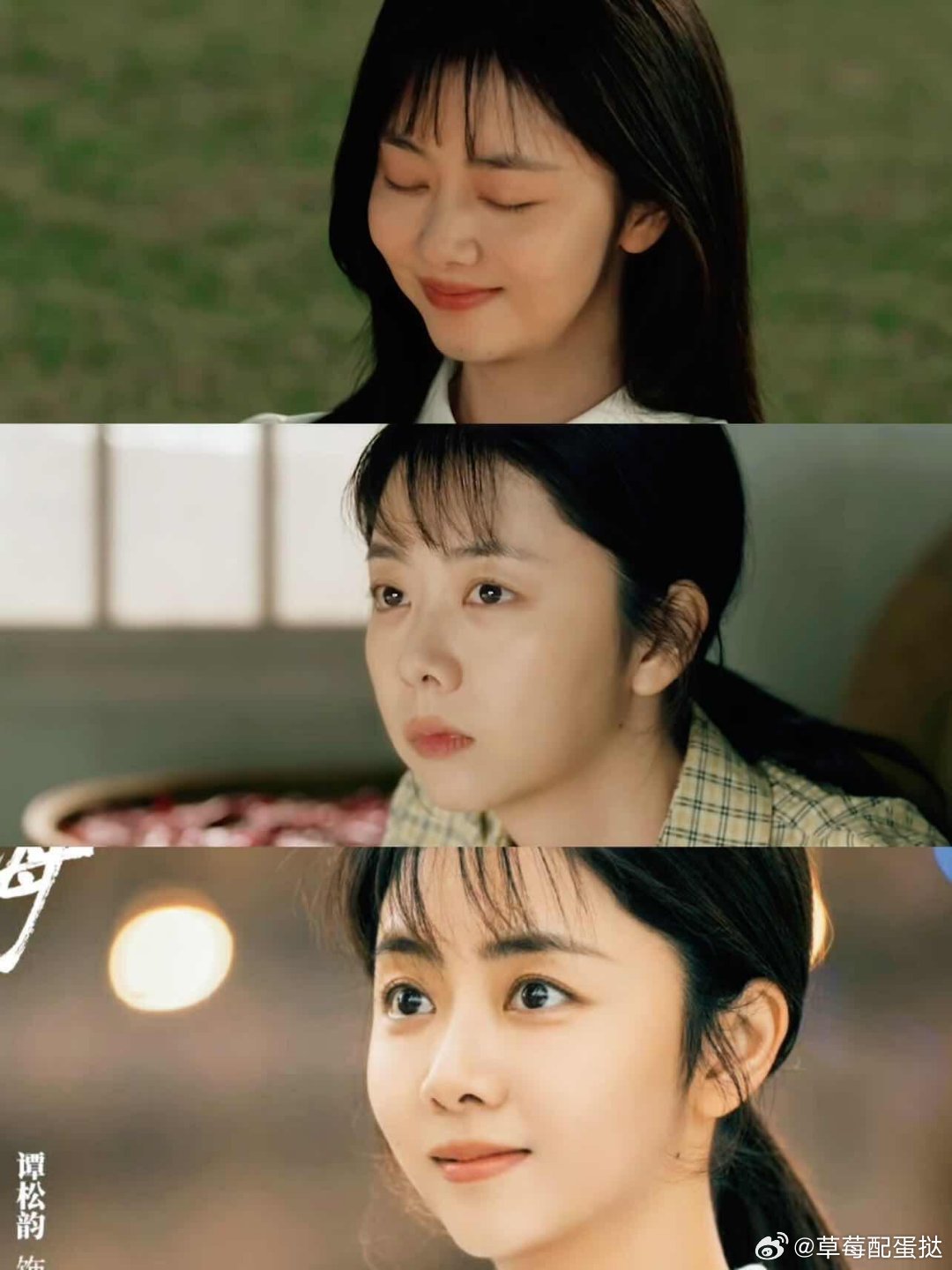 方婉之不会的谭松韵给补上了谭松韵现场整活！还原方婉之跑调《甜蜜蜜》笑到肚疼，自己