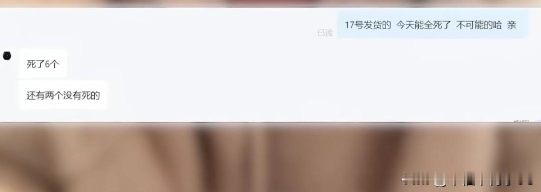 一养了30年螃蟹的商家，竟然被人用AI做的假视频给骗了理赔！起因一女子在他