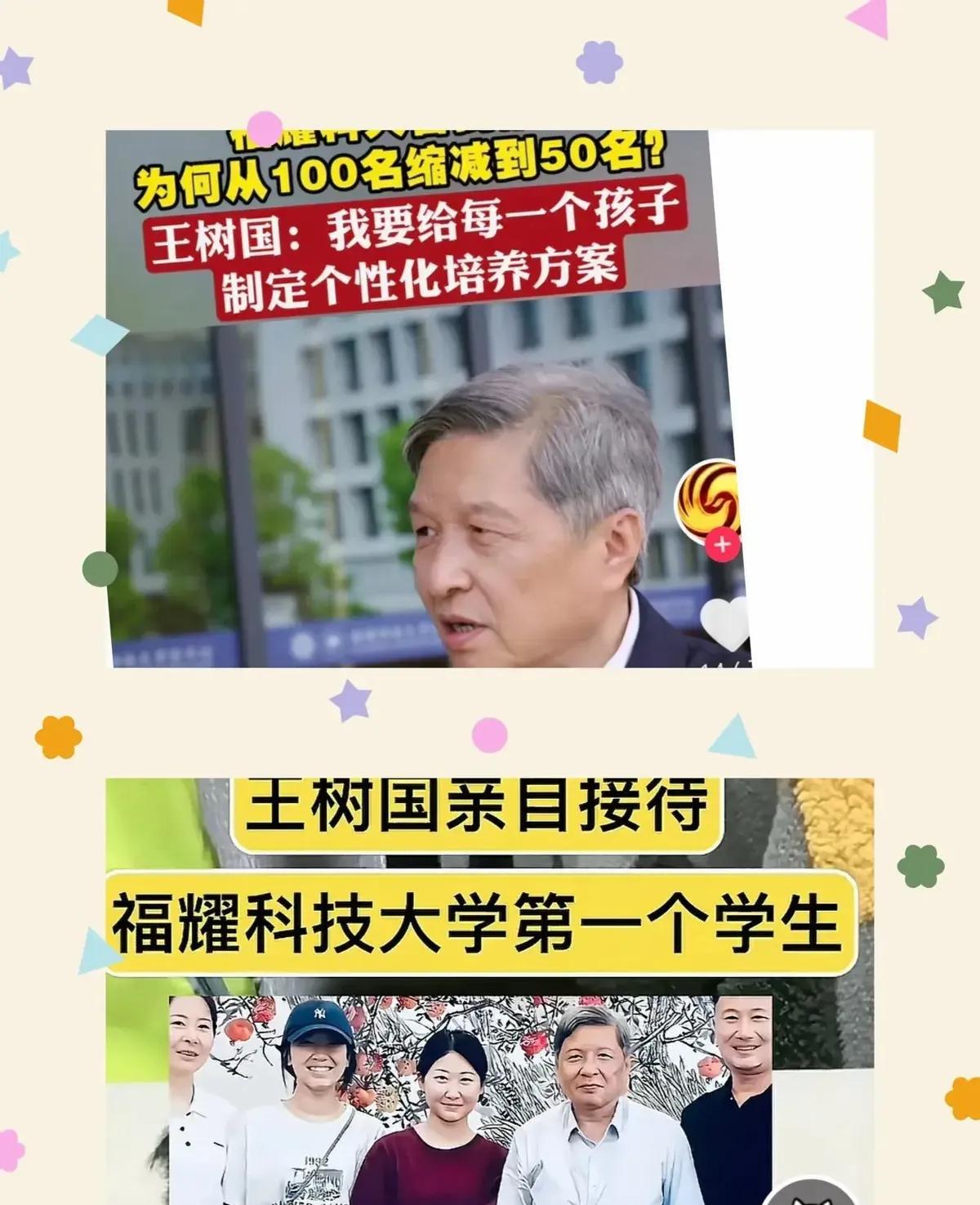 有个18岁姑娘，手里攥着985高校的通知书，转头就去了所名不见经传的新学