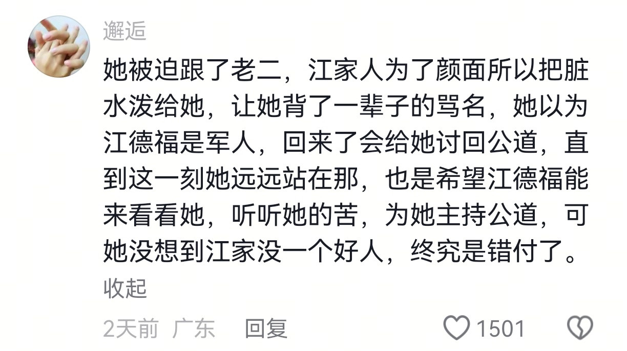 到了一定年龄就会明白，什么事情都不能只听一面之词，人们都只会说利于自己的话，而忽