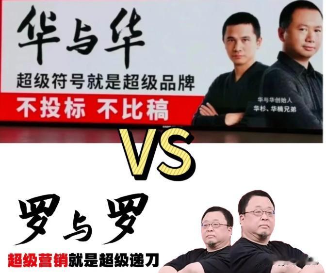 今日最大笑料哈哈哈！且看公关公司如何给自己公关！！！本来西贝的事情已