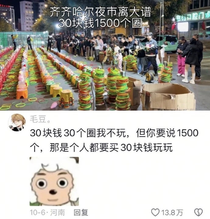 套中套不中另说，起码玩开心了