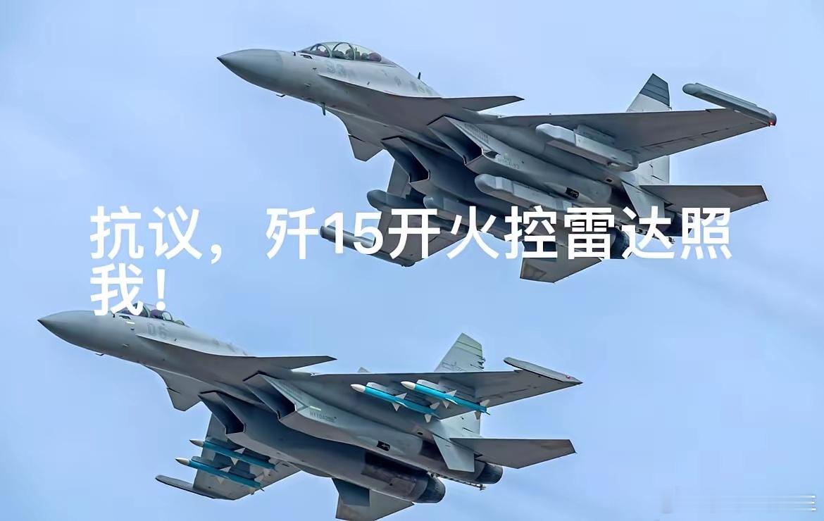 这一次，虽然没有开火，但是日本的F-15J被雷达照射，已经让日本感到了后怕。特别