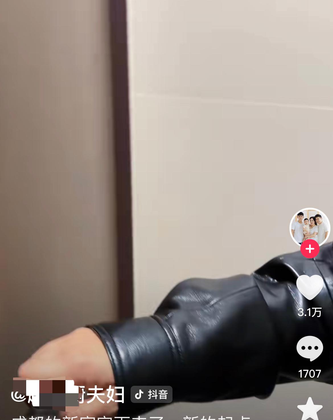 超小厨超得好，超到成都去了！买120平房子，还准备开米线店！超小厨夫妻带着老