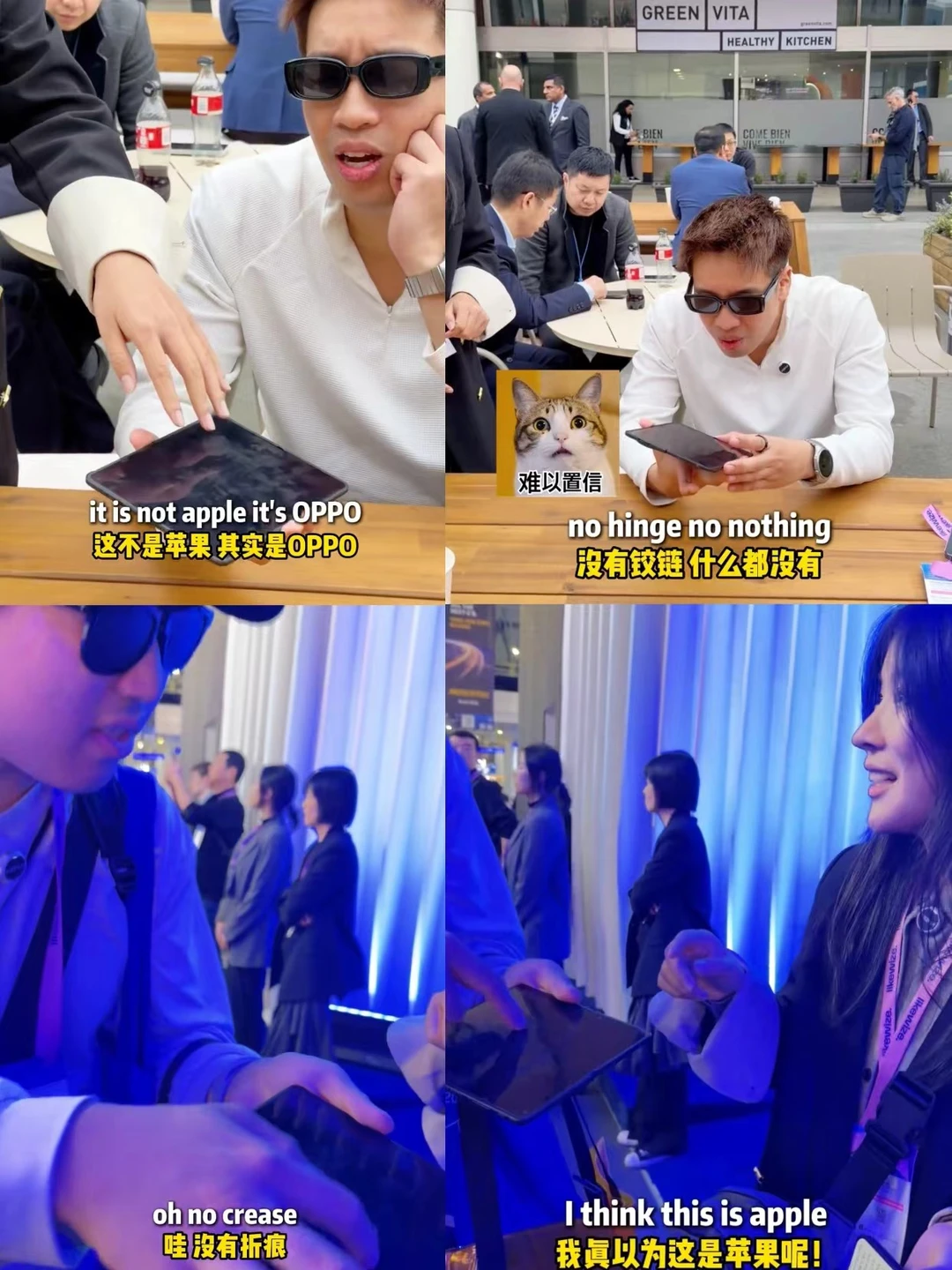 天塌了！OPPO Find N6真没有折痕了？