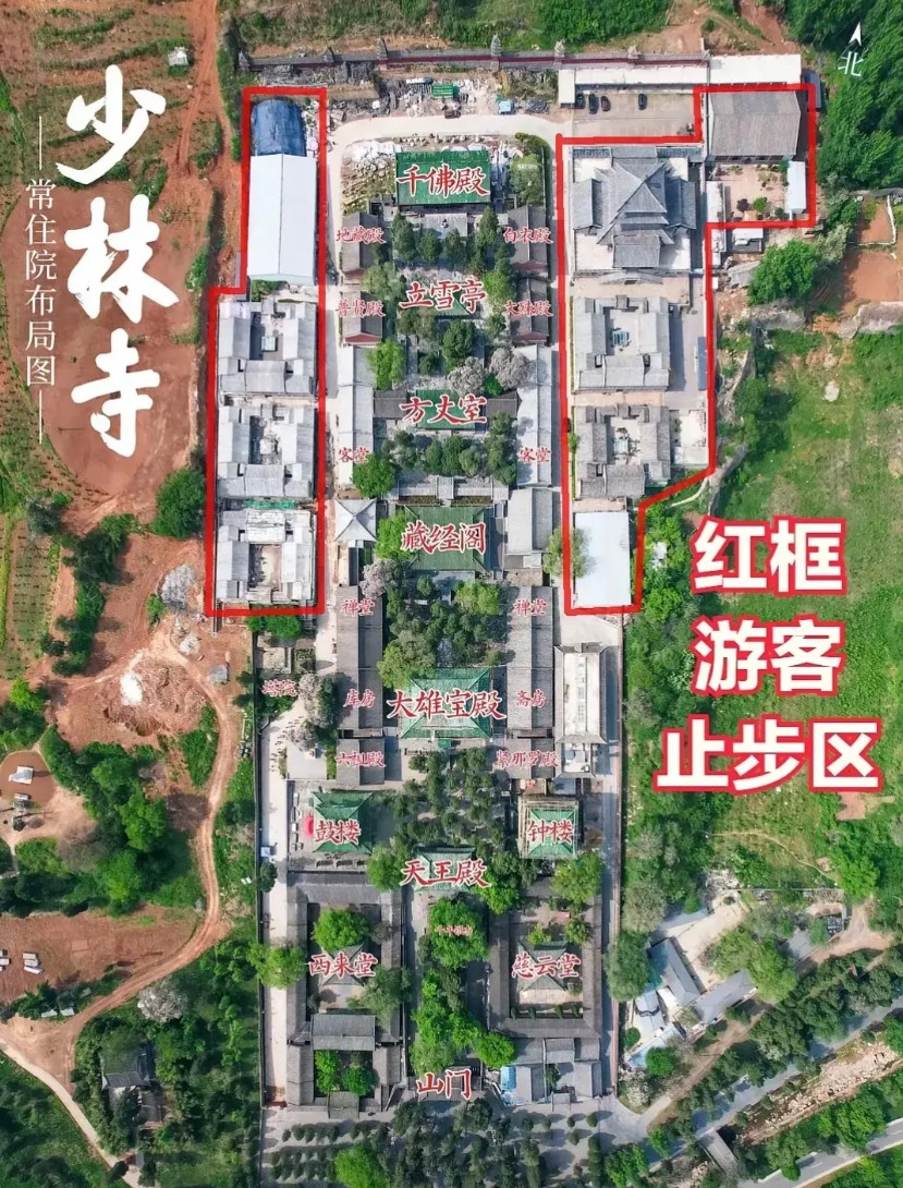 一直以为少林寺是在深山老林中，周围是悬崖峭壁，瀑布溪流等环境，寺庙建筑错落有致，
