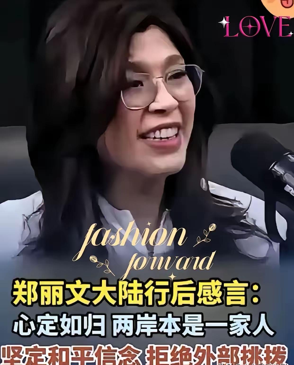 这家伙和马英九一样，就想维持现状，她连国家统一的口号都不敢喊，这边来大陆吃尽红利