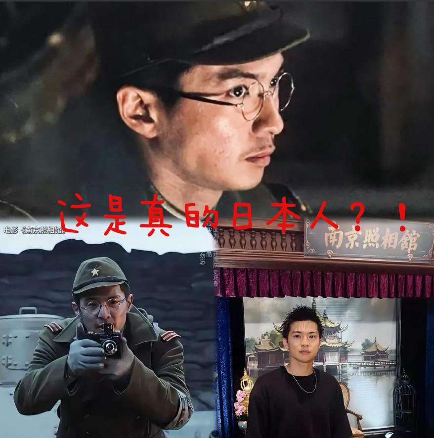《南京照相馆》火了！火的不止是王传君、高叶，还有剧中这个让人咬牙切齿的日本演
