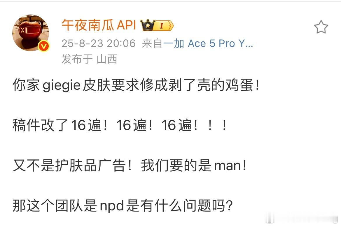 原来还不知道是谁，评论区这图秒懂[笑着哭][笑着哭]…​​​