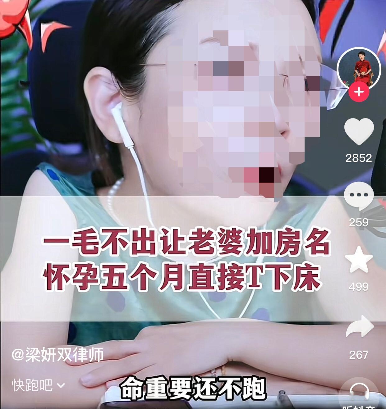 赶紧跑吧。一位女士说她婚后父母全额出资一百四十万左右买了一套房子，原本只写了她