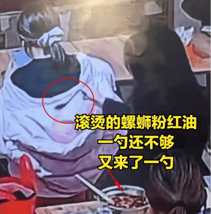 保定女子因凳子泼螺蛳粉汤，小事闯大祸，事后悔断肠河北保定这件事，很快就在网上