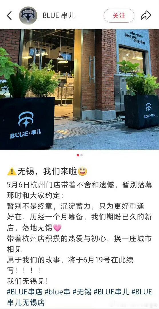 哇塞…好巧