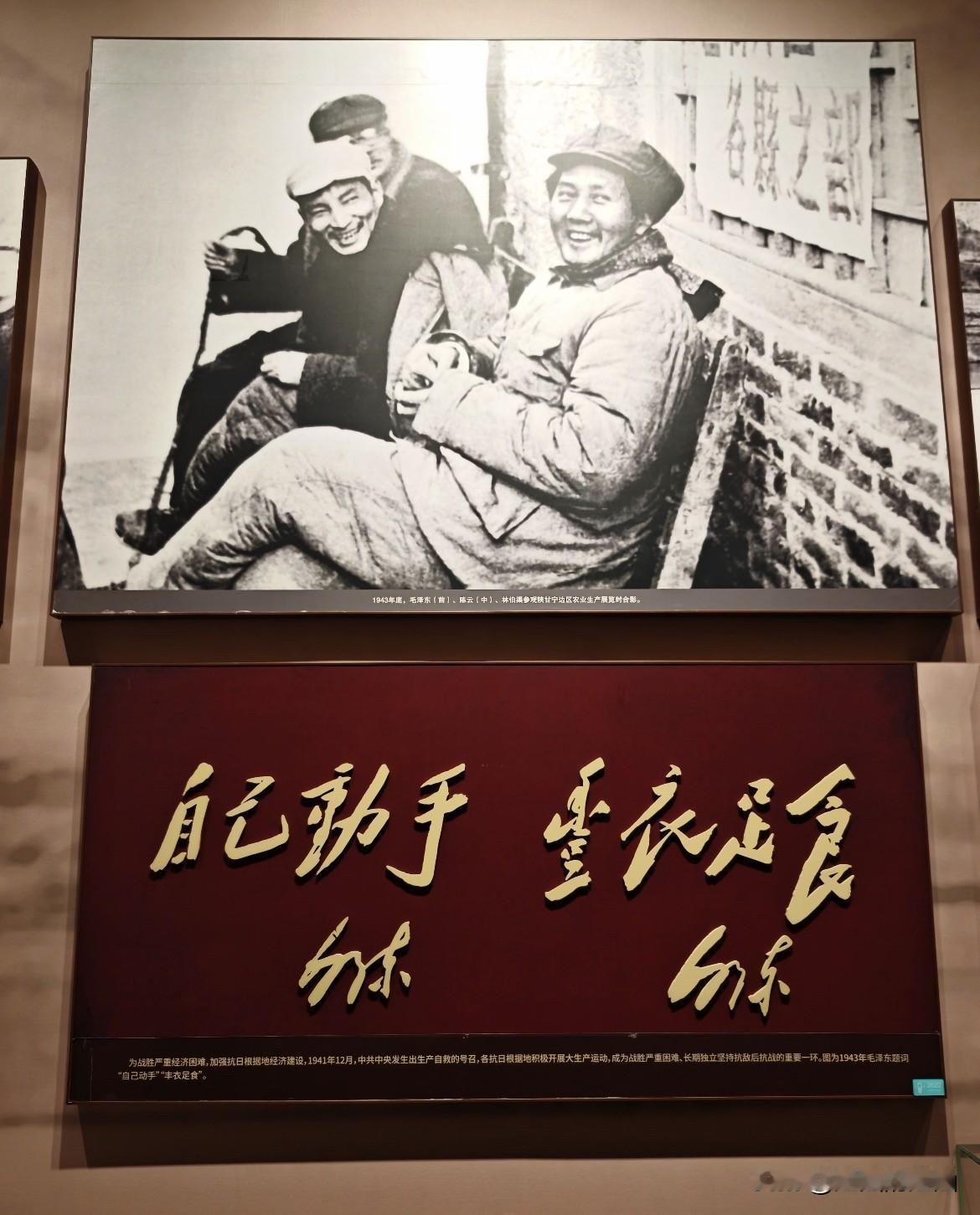 古今中外，毛思想概论唯有毛主席的变革，是格局最大、根基最深、落地最彻底、惠及万