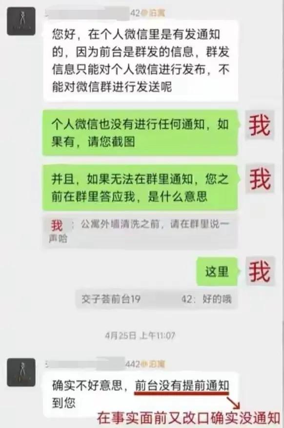 四川成都，一女子没拉窗帘，一丝不挂在家睡觉，被窗外清洗外墙的2个男工人看光光，她